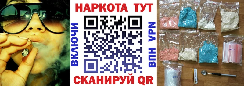 Где купить наркотики Усть-Илимск Alpha PVP ГАШ Канабис