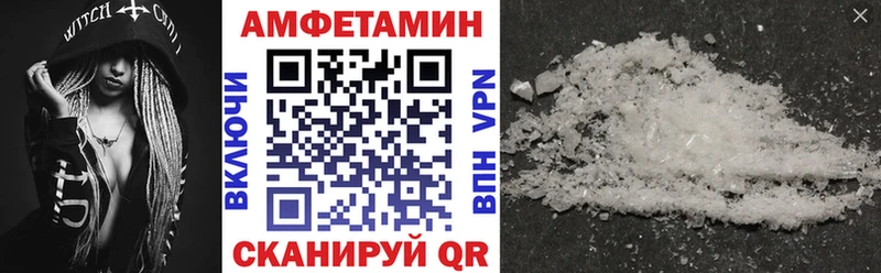 как найти закладки  Усть-Илимск  АМФ 98% 