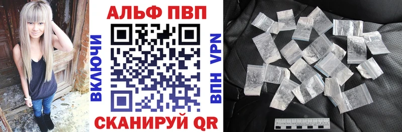 A PVP Crystall  даркнет сайт  блэк спрут зеркало  Усть-Илимск 