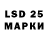 Марки 25I-NBOMe 1500мкг The200new