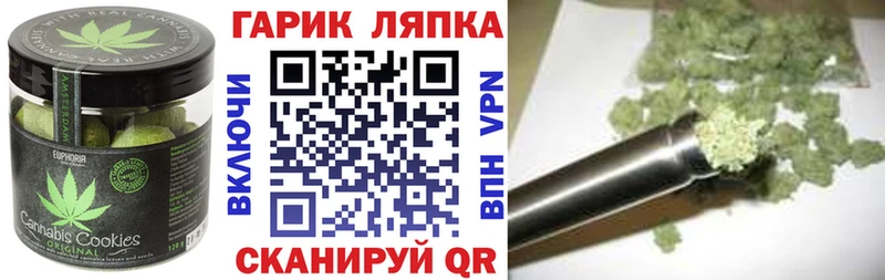 Печенье с ТГК конопля  Усть-Илимск 