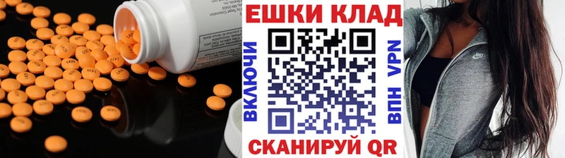 ЭКСТАЗИ 300 mg  купить наркотики цена  Усть-Илимск 