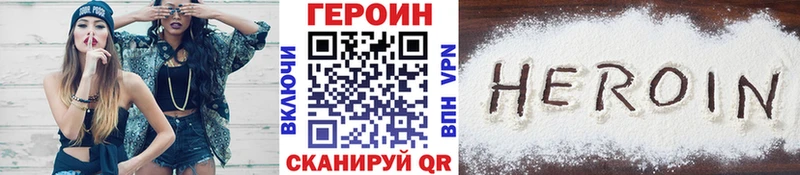 Героин гречка  Усть-Илимск 