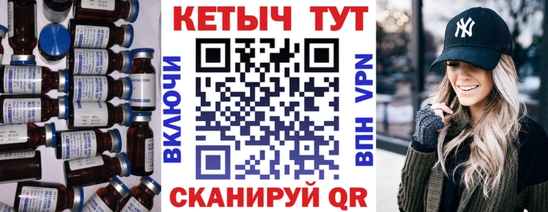 Кетамин ketamine  где купить   Усть-Илимск 