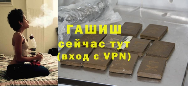 mix Армянск