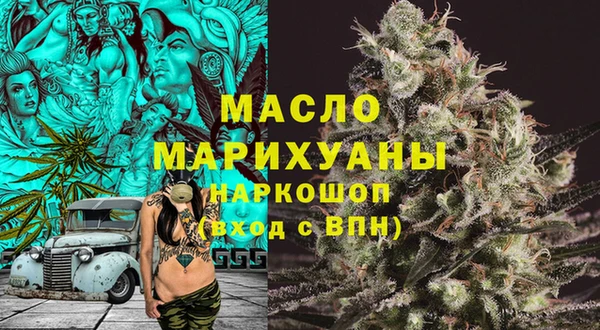 кокаин Аркадак