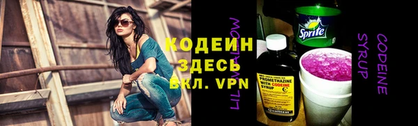 mix Армянск