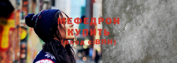mix Армянск
