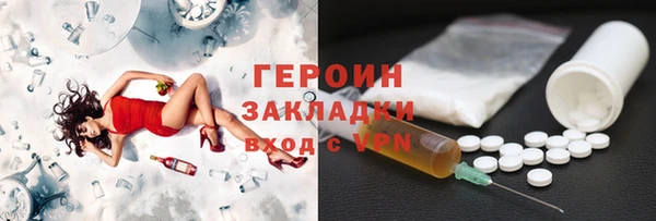 кокаин Аркадак