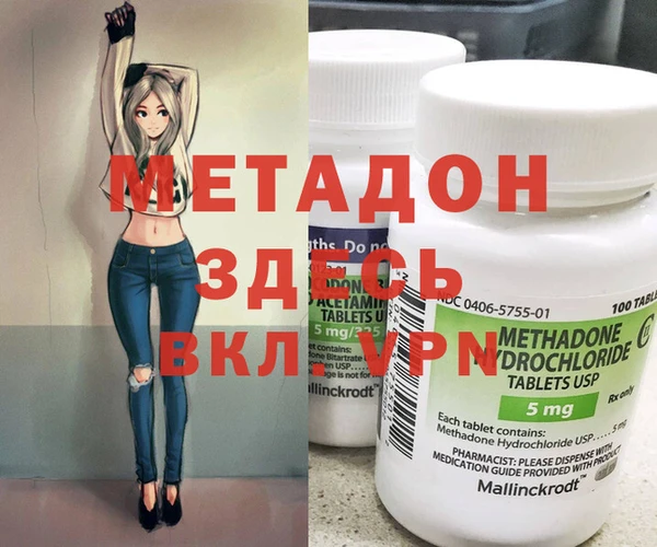 кокаин Аркадак