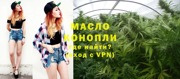 mix Армянск