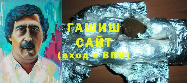 mix Армянск
