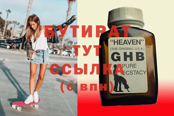 mix Армянск