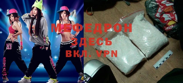 mix Армянск