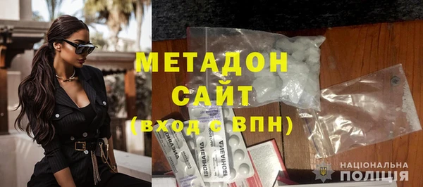 mix Армянск