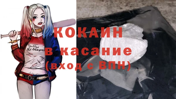 кокаин Аркадак