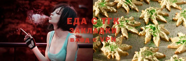 mix Армянск