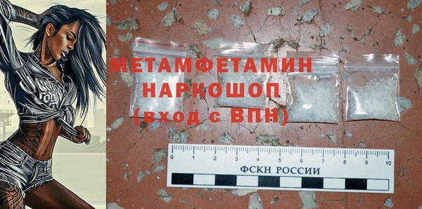 mix Армянск
