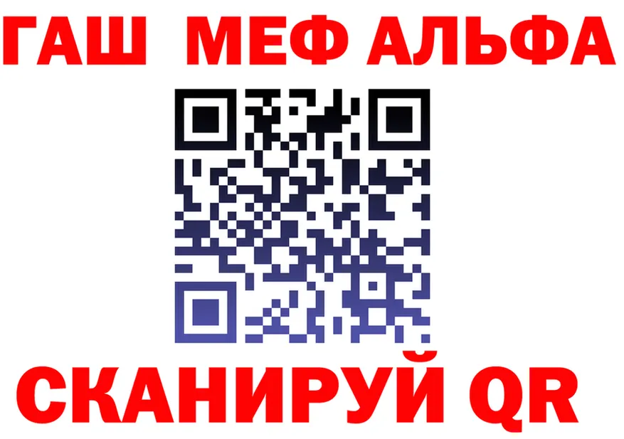 Alpha-PVP Соль зеркало shop hydra Усть-Илимск