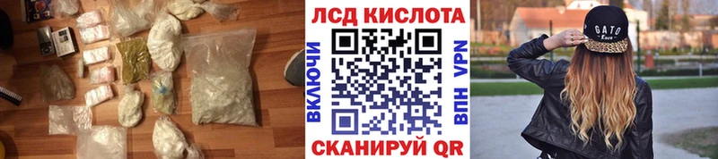 купить   Усть-Илимск  ЛСД экстази ecstasy 