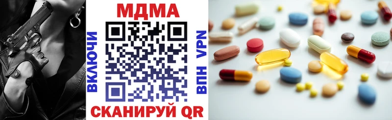MDMA crystal  как найти закладки  Усть-Илимск 