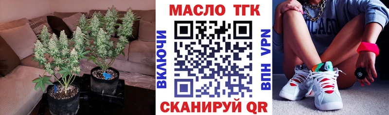 продажа наркотиков  Усть-Илимск  ТГК вейп с тгк 